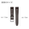 ZHUOLEI Swatch Watch Band, 0.7 inch (17 mm), 0.7 inch