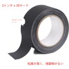 Matte Cloth Tape, 2" Wide x 18" Length, Black, Pack