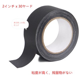 Matte Cloth Tape, 2" Wide x 18" Length, Black, Pack of 2 Masking Tape