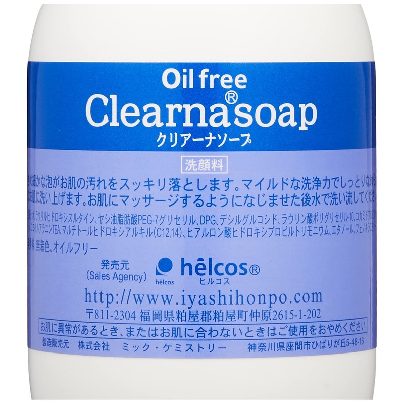 matueku Foaming Face Wash Oil Free Face kuria-naso-pu 300ml Eyelash