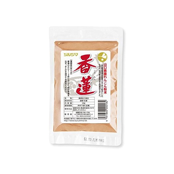 Kaolen 1.8 oz (50 g) Tsurushima Mail-bin Shipping