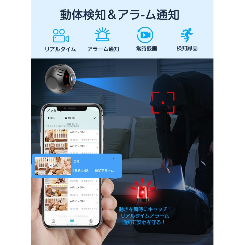 Small Camera, WIFI, Security Camera, Motion Detection, 4K Image Quality,