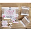400pcs Wooden Cotton Swabs Beauty Accessory Disposable Item 6ea