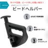 UMikke Tire Replacement Bead Helper Spring Loaded Clamp Rim Protection