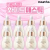 Mestina (현대홈쇼핑)최신상 화이트매스틱 앰플 더블구성 (Hyundai Home Shopping) Latest White Mastic Ampoule Double Set