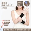 Clcyricher Wrist Support, Pack of 2, Thin Elastic Support Wristband,
