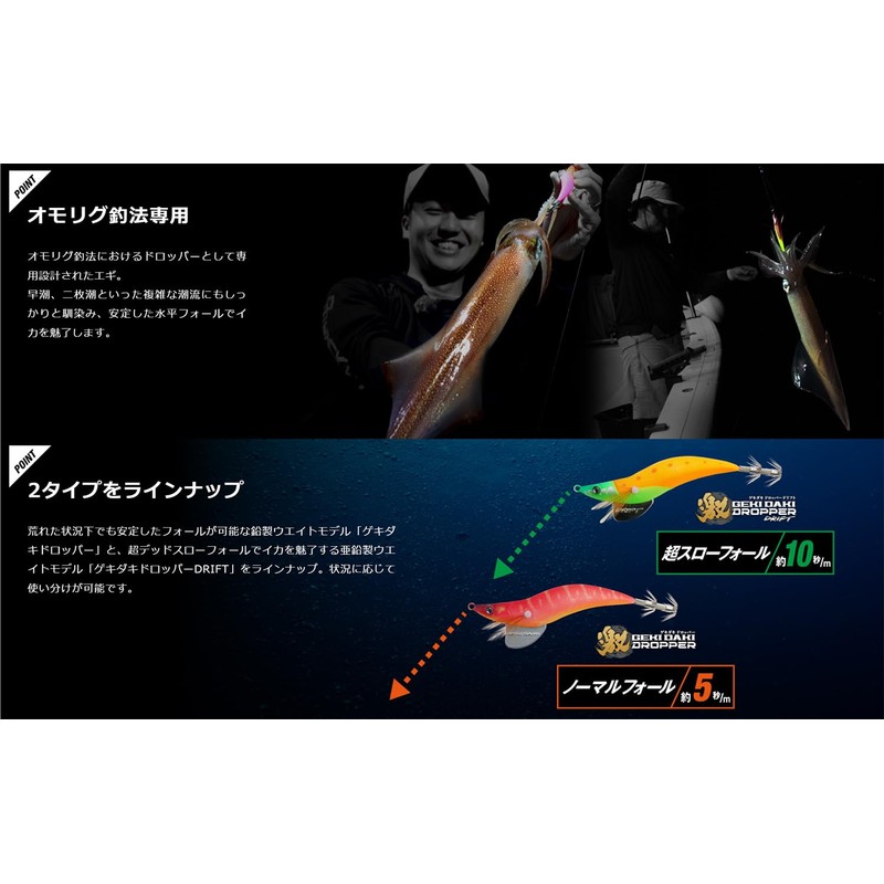 JACKALL Gekidaki Dropper Drift No. 2.5 Red Head Iregui Yellow