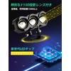 Chelhead Motorcycle Auxiliary Light, Fog Light, 3 Modes, White/Yellow/White+Yellow, 3000K