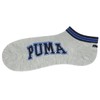 Puma 4293334 Sneaker-Length Socks, Kids' Toe and Heel, Reinforced, Deodorizing,