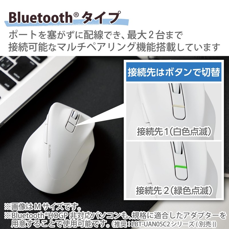 ELECOM EX-G M-XGS30BBSKWH Wireless Mouse, Bluetooth, Silent, S Size, 5