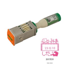 KAIUN-DO Sensei Stamp Encounter Ninja with Date Evaluation Stamp