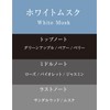 Burg Clip Refill White Musk