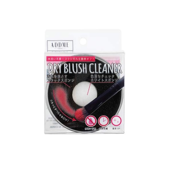 ADDME Drybrush Cleaner 1 Piece