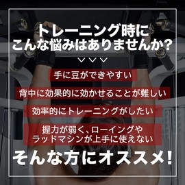 Power Grip, Strap, Wrist, Training Gloves, Muscle Training, Barbell, Bench Press, Pectoral Muscles, Grip Assistance, Unisex