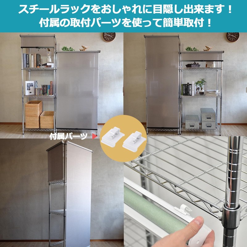 Roll Screen Blue Width 17.7 inches (45 cm) Length 70.9