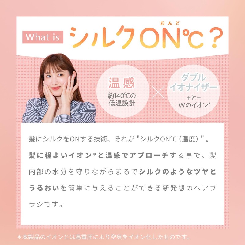 Yarman MS90W Hair Brush, Mise, Silky Shell Brush, Pink