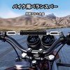 Bike Handle Brace, Handle Brace, Adjustable, Center Brace Adjustable, 11.0