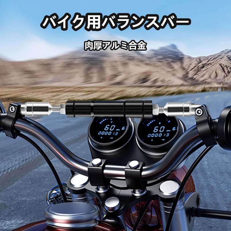 Bike Handle Brace, Handle Brace, Adjustable, Center Brace Adjustable, 11.0
