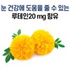Eye Health Liver Health Lutein Milk Thistle Nutrients Approximately 6