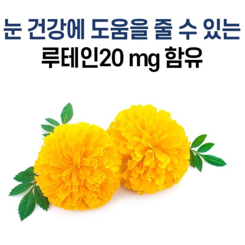 Eye Health Liver Health Lutein Milk Thistle Nutrients Approximately 6