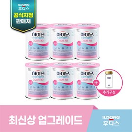 Latest Shanghai Immune Protein Balance Diet Care 6 cans / 최신상하이뮨 프로틴 밸런스 다이어트 케어 6캔