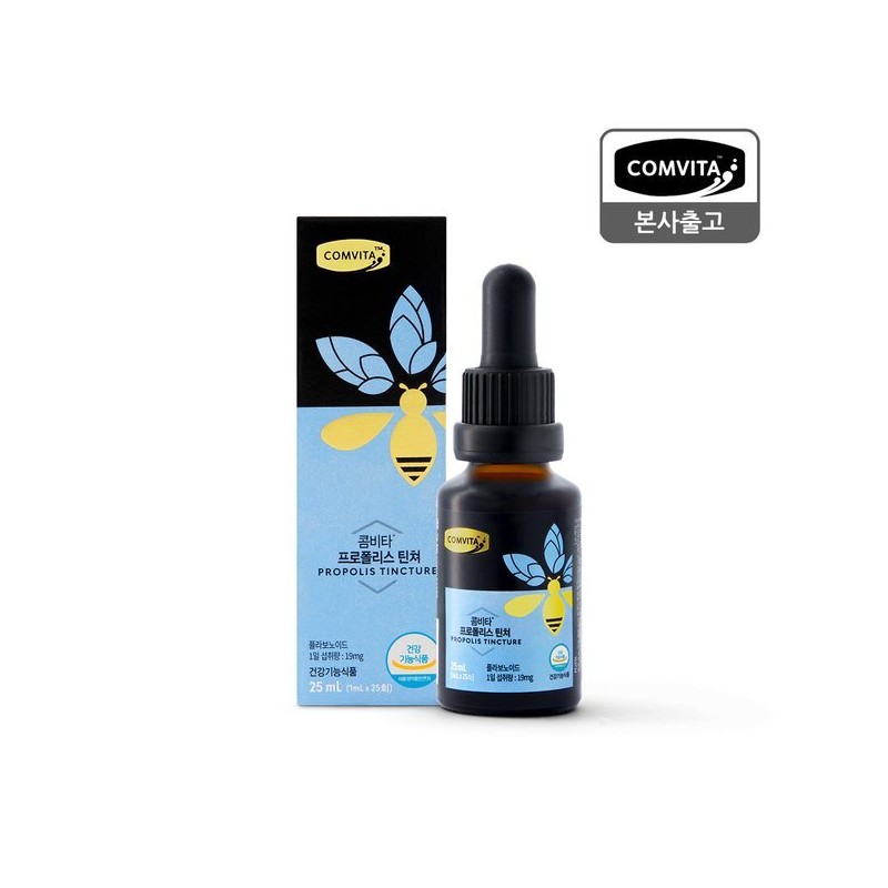 Comvita 프로폴리스 리퀴드 틴쳐 25ML Propolis Liquid Tincture 25ML