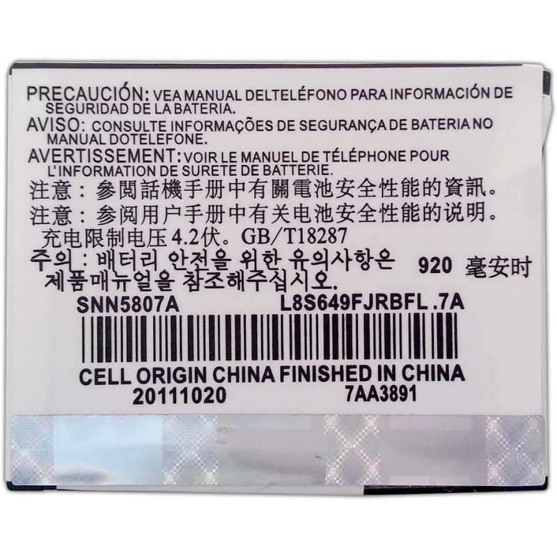 Motorola Original Motorola SNN5807A BX50 Battery for RAZR2 V8 V9