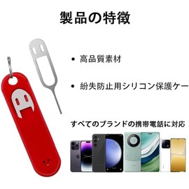 SIM Pin Set of 3 SIM Card Release Pin Replacement Parts Lost SIM Card Slot Removal Pin Keychain with Pin Suitable for Most Card Slots