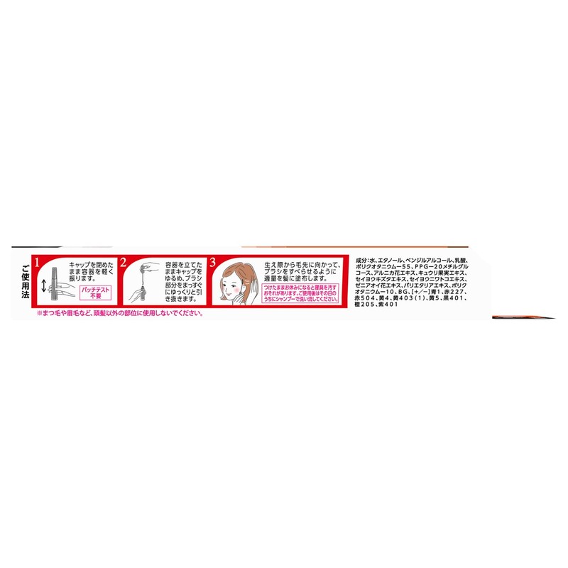 Salon de Pro Color Touch-up For Gray Hair, EX 0.6
