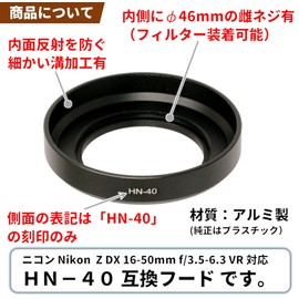 F-Foto HN-40 (Metal) Lens Hood (Compatible Lens: Nikon Z DX 16-50mm f/3.5-6.3 VR, Compatible with Japanese Company) C-HN40-B