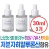 The Lab by Blanc Dou low molecular hyaluronic acid ampoule, moisture supply, large capacity, sensitive skin skin lotion care, facial / 속보습 케어 더랩바이블랑두 저분자 히알루론산 앰플 수분 공급 대용량 민감성 피부 스킨 로션 관리 얼굴
