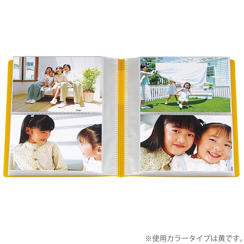 コクヨ ファイル フォトアルバム ノビータ A5ワイド 160枚収容 黄 ラ-NA160Y