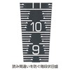 Niigata 精機 (SK) purasutikkute-pa-ge-zi Comfort Column Scale TPG – 800kd