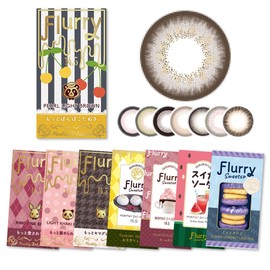 【 明日花キララ プロデュース 】カラコン フルーリー マンスリー Flurry 1month【 1箱3枚入 】PWR：-04.00／COLOR：トゥンカロン