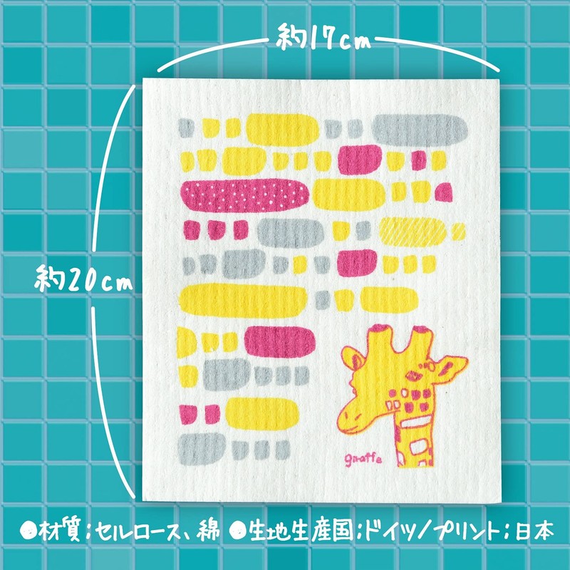 Crude Design Dish Towel, Nordic Sponge Dish Towel, 100% Natural
