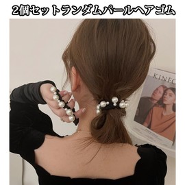 Hair Rubber Pearl, Set of 2, Chou Chou Random Pearl, Women's Hair Accessory, Decorative, Stylish, Elegant, Simple, Adult, Wedding, Korean Style