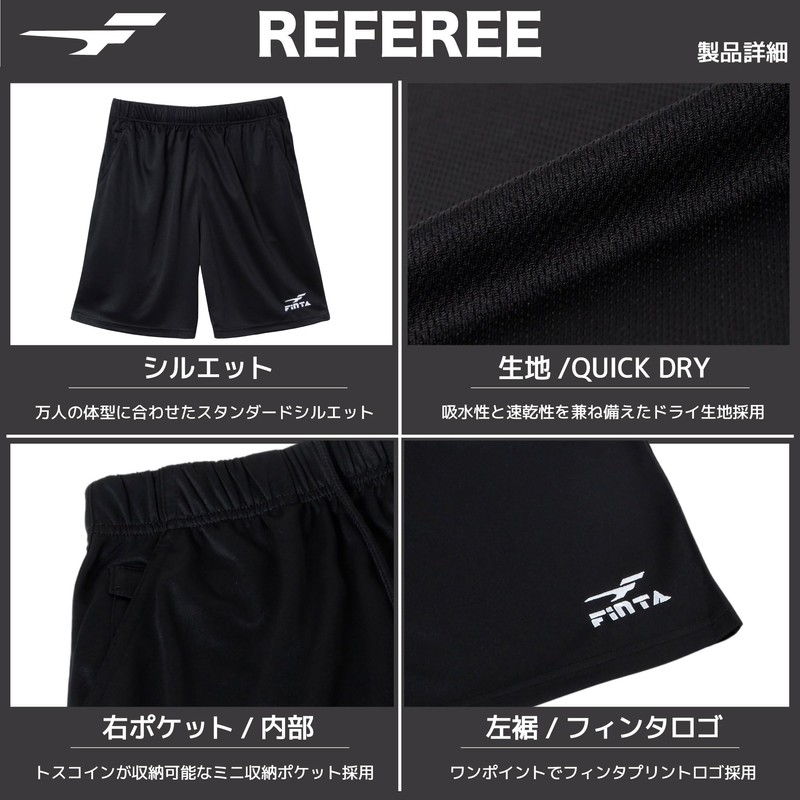 Finta FT5164 O Soccer Futsal Referee Pants, Referee Half Pants