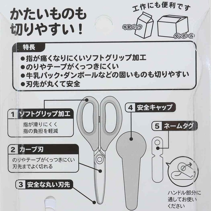 Mochi Panda [Scissors] Curved Blade Scissors with Cap Case /