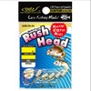 Odds ODZ Rash Head ZH – 44 Small 0.8 G