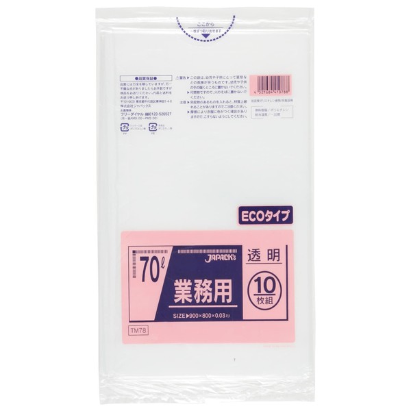 Japax TM78 Trash Bags, Transparent, Height 35.4 x Width 31.5 x Thickness 0.01 inches (90 x 80 x 0.03 mm), 15.3 gal (70 L), Plastic Bags, Commercial Use, Eco Type, Smooth Type, Pack