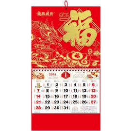 2024 Chinese Hanging Calendar Year of Dragon Wall Calendar, 2024 Chinese Lunar Calendar Monthly for Chinese New Year Decoration Home Restaurant Office Wall Hanging Decor (6704)