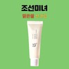 Joseon Beauty Clear Rice Sun Cream 50ml (SPF50) 1 unit