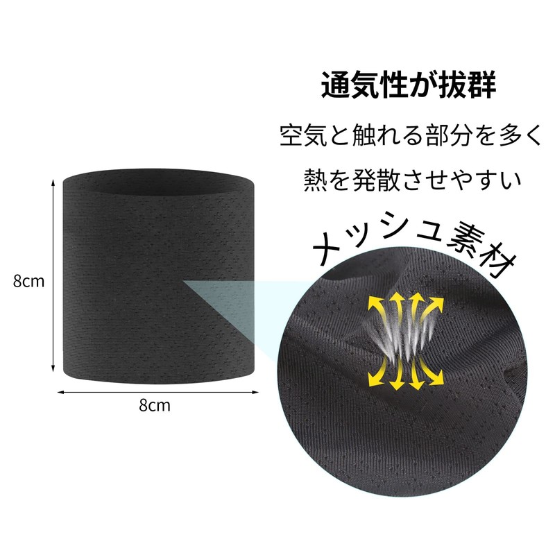 CINECE Wristbands, Thin, Cool, Sweat Wiping, Sweat Absorbent, 8CM/12CM, Summer