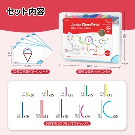 edxeducation Junior GeoStix - In Home Learning Toy for Early Math and Creativity - 200 Multicolored Construction Sticks - 30 Double-Sided Activity Cards - Geometric Manipulative