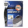 SK11 Impact Absorption Shoulder Support L Black Work Support 9SH-KATA-L