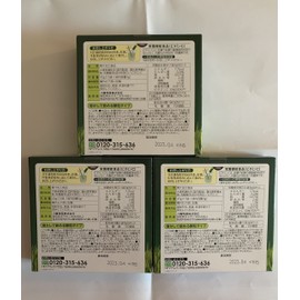やわた 昔ながらの本青汁 3個セット （3g×15袋）