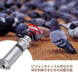 Young Pigeon Whistle, Portable, Convenient Storage, Easy Operation, Decorative, Dove Training Whistle