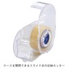 Nichiban TC15SAC-S2PN2P Cellotape Small Roll with Storage Cutter, 2 Replacement