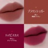 [BBIA] Rust Powder Lipstick #08 Earl Grey Last Powder Lipstick