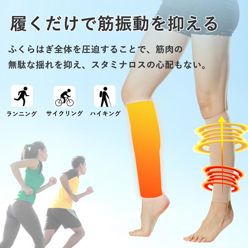 [MACITEET] 着圧ソックス ふくらはぎ サポーター 強圧 27-39hPa 段階着圧 履き心地 耐久速乾 弾性